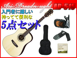 ySҌ5_ZbgzAria Dreadnought AD-515/NAT i` gbvETChFI[\bh Dreadnoughtihbhm[gjTCY AAhbhm[g Ahyzysmtb-KDzyP5z