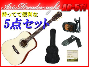 【初心者向け5点セット】Aria Dreadnought AD-511/NAT ナチュラル トップ・サイド:オールソリッド Dreadnought(ドレッドノート)サイズ アリアドレッドノート アリドレ【送料込】【smtb-KD】【P5】