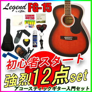 ʌIy12_ZbgzAR[XeBbNM^[ S҃Zbg WFh FG-15/BS uETo[Xg tH[NM^[ Legend aANX}Xv[gɂXX̏SҌ