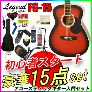 y15_ZbgzAR[XeBbNM^[ S҃Zbg WFh FG-15/BS uETo[Xg tH[NM^[ Legend aANX}Xv[gɂXX̏SҌM^[ 