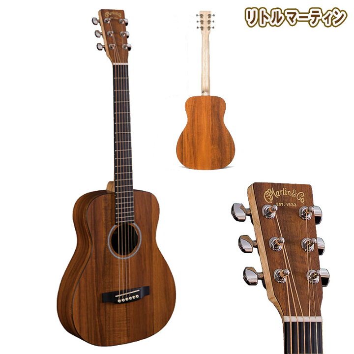 楽天市場】マーチン LXK2 Little Martinリトルマーチン ミニ 