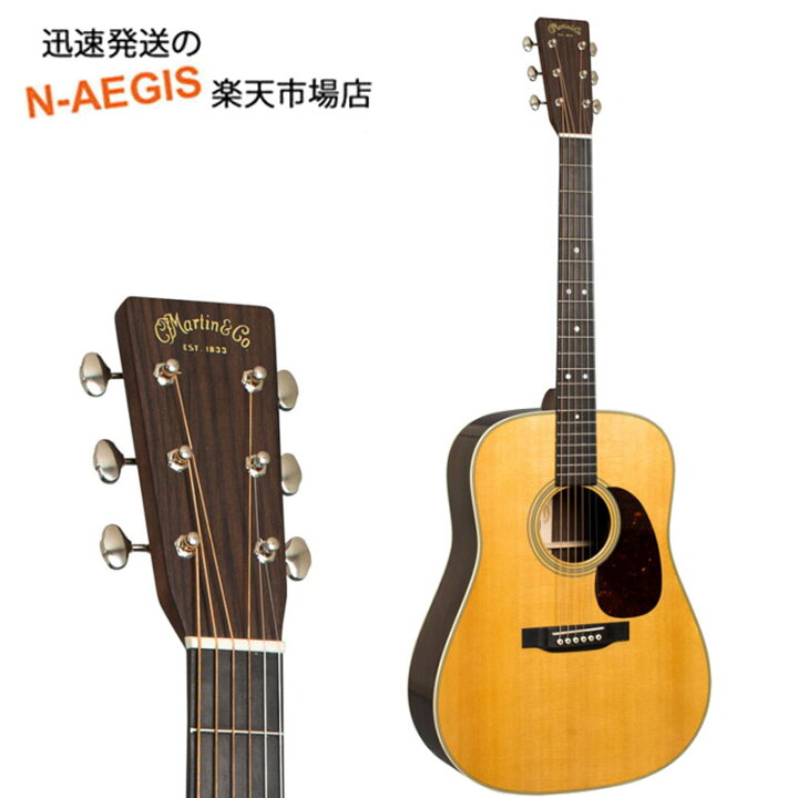 楽天市場】在庫あり Martin/マーチン D-28 STANDARD 2017 スタンダード 