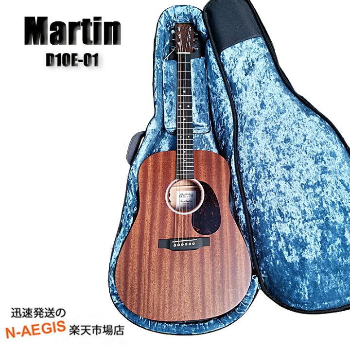 楽天市場】【安心の正規輸入品】MARTIN D-10E-01 Fishman ピックアップ 
