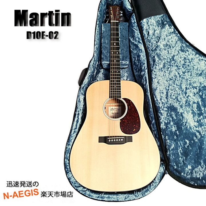 楽天市場】【安心の正規輸入品】MARTIN D-10E-02 Fishman ピックアップ 