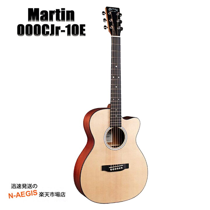 楽天市場】マーチン MARTIN OOOCJr-10E PU搭載アコースティックギター 