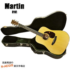 マーチン D-18 アコースティックギター マーティン D18 アコギ　Martin