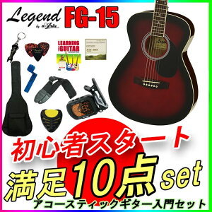 ʌIy10_ZbgzAR[XeBbNM^[ S҃Zbg WFh FG-15/RS bhVF[h) tH[NM^[ Legend aANX}Xv[gɂXX̏SҌM^
