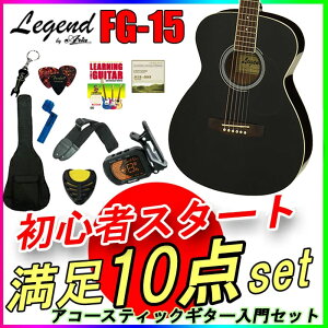 アコースティック ギター 黒の人気商品 通販 価格比較 価格 Com