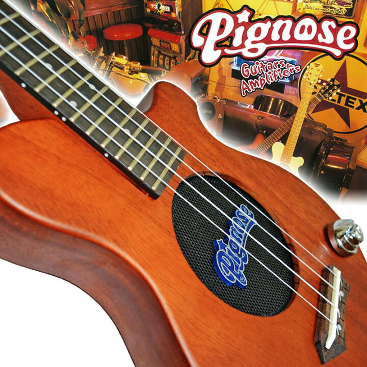 楽天市場】Pignose/ピグノーズ アンプ内蔵コンサートウクレレ PGU200MH 