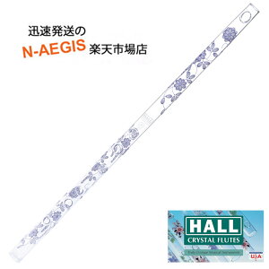 NX^t[g A z[NX^ HALL CRYSTAL Flute A Offset Blue Delft S375mm yP5z 202512ss