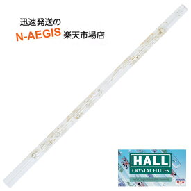 クリスタルフルート G管 HALL CRYSTAL Flute G Offset White Lily 全長421mm 【P5】