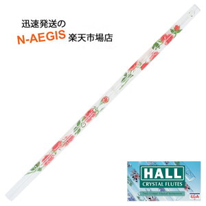 NX^t[g G HALL CRYSTAL Flute G Offset Rose with Green S421mm yP5z