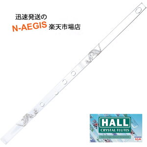 NX^t[g D HALL CRYSTAL Flute D Offset Dragon S553mm yP5z