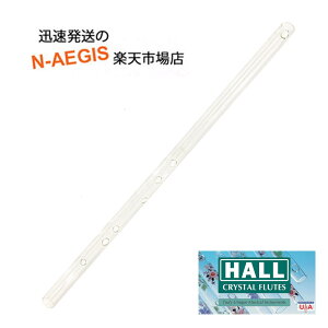 �N���X�^���t���[�g D�� HALL CRYSTAL Flute D Offset Clear �S��553mm �yP5�z 202512ss