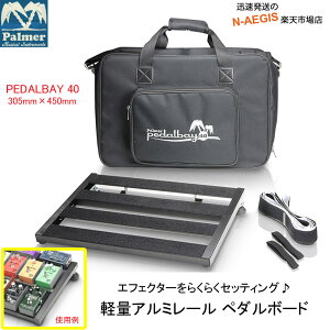 y_{[h GtFN^[{[h p}[ y_xC Palmer PEDALBAY 40 yP2z