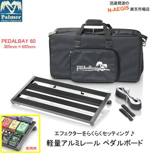 y_{[h GtFN^[{[h p}[ y_xC Palmer PEDALBAY 60 yP2z