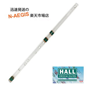 �N���X�^���t���[�g A�� �z�[���N���X�^�� HALL CRYSTAL Flute A Offset Bristol Celtic �S��375mm �yP5�z 202512ss