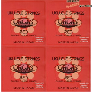 y4SetzIJXEN bh  \vmENERT[gENp ~fBAQ[W tJ[{ ORCAS RED FLUORO CARBON STRINGS OS-MED RED×4Zbg Soprano Ukulele Tenor Ukulele