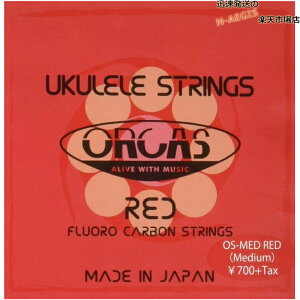 IJXEN bh  \vmENERT[gENp ~fBAQ[W tJ[{ ORCAS RED FLUORO CARBON STRINGS OS-MED RED Soprano Ukulele Tenor Ukulele