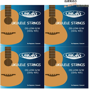 yIX[p[SALEizy4SetzIJX EN LOW-GPi Eh  ORCAS UKULELE LOW-G STRINGS WOUND 4TH OS-LOW-G/W×4Zbg 202512ss