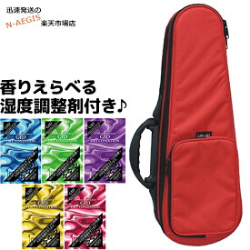 【湿度調整剤DRY CONDITION付】オルカス コンサートウクレレ用 ウルトラライトケース レッド 赤色 ORCAS Ultra Light Case Concert Red OULC-2 RED【あす楽】