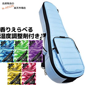 【湿度調整剤DRY CONDITION付】オルカス コンサートウクレレ用 ギグバッグ ライトブルー 水色 ORCAS Uklele Gig Case Concert Light Blue OUGC-2 LBL ウクレレケース【あす楽】