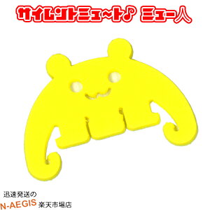 y撅5010%OFFN[||CgupzFl^ M^[ TCg~[g TCg~g ~[l CG[ M^[p~[g ㉹ 