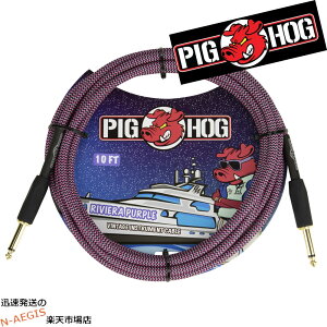 �M�^�[�P�[�u�� �V�[���h 3m �X�g���[�g×�X�g���[�g PIGHOG PCH10RPP Riviera Purple 10ft ���r�G���p�[�v�� Cable 3m S S �s�b�O�z�b�O 202512ss