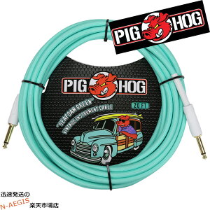 M^[P[u V[h 6m Xg[g×Xg[g PIGHOG PCH20SG Seafoam Green 20ft V[tH[O[ Cable 6m S S sbOzbO