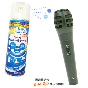 ySetzJIP My}CN ubN{}CNXv[Zbg _Ci~bN}CN L Xv[ GID Dynamic Microphone Black GMC-01 BK {X[p[AR[V[