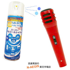ySetzJIP My}CN bh{}CNXv[Zbg _Ci~bN}CN L Xv[ GID Dynamic Microphone Red GMC-01 RD{X[p[AR[V[