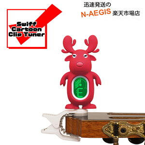 ���y��p �N���b�v�`���[�i�[ �g�i�J�C �X�C�t �J�[�g�D�[���N���b�v�`���[�i�[ SWIFF AUDIO CLIP TUNER A7 DEER TUNER RED