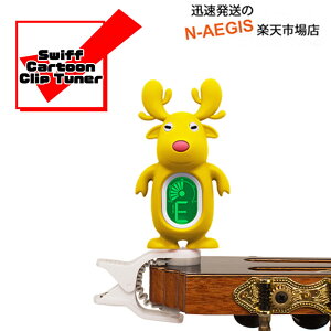 ���y��p �N���b�v�`���[�i�[ �g�i�J�C �X�C�t �J�[�g�D�[���N���b�v�`���[�i�[ SWIFF AUDIO CLIP TUNER A7 DEER TUNER YELLOW