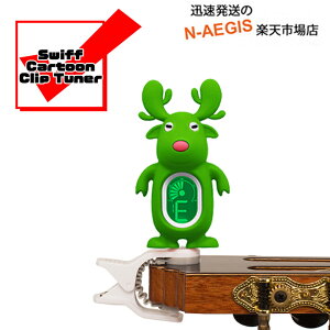 ���y��p �N���b�v�`���[�i�[ �g�i�J�C �X�C�t �J�[�g�D�[���N���b�v�`���[�i�[ SWIFF AUDIO CLIP TUNER A7 DEER TUNER GREEN 202512ss