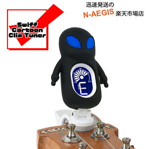 ���y��p �N���b�v�`���[�i�[ �G�C���A�� �X�C�t �J�[�g�D�[���N���b�v�`���[�i�[ SWIFF AUDIO CLIP TUNER A71 ALIEN TUNER BLACK