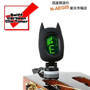 y|Cg5{ubNtCf[Ԍzyp Nbv`[i[ RE XCt J[gD[Nbv`[i[ SWIFF AUDIO CLIP TUNER A72 BAT TUNER BLACK