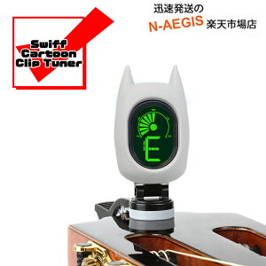 ���y��p �N���b�v�`���[�i�[ �R�E���� �X�C�t �J�[�g�D�[���N���b�v�`���[�i�[ SWIFF AUDIO CLIP TUNER A72 BAT TUNER GRAY