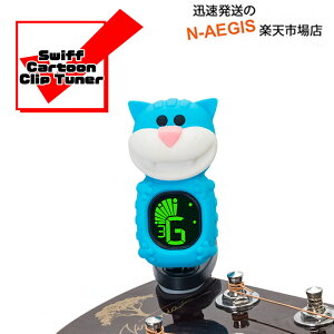���y��p �N���b�v�`���[�i�[ �L���b�g �X�C�t �J�[�g�D�[���N���b�v�`���[�i�[ SWIFF AUDIO CLIP TUNER B72 CAT BLUE