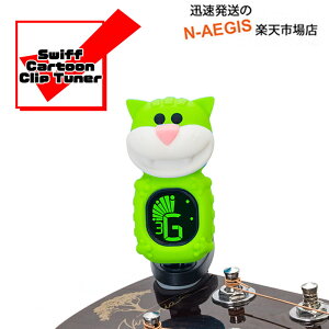���y��p �N���b�v�`���[�i�[ �L���b�g �X�C�t �J�[�g�D�[���N���b�v�`���[�i�[ SWIFF AUDIO CLIP TUNER B72 CAT GREEN