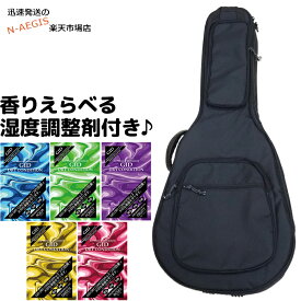 【湿度調整剤DRY CONDITION付】GID ジッド CASE SERIES/ジャンボギター用ウルトラライトケース BLACK:ブラック /GUL-J BK GULJ:-as-p5