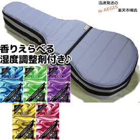 【湿度調整剤DRY CONDITION付】GID ジッド 軽量モコモコ　アコースティックギター用バッグ GMK-D：Lavender ラベンダー アコギ用ケース/GMKD ：-as-p5