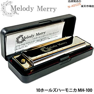 �����f�B�����[ 10�z�[���Y�n�[���j�J 20�� �u���[�X�n�[�v Melody Merry Harmonica Blues Harp MH-100 Key�FF# 202512ss