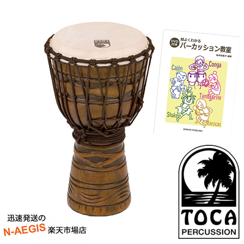 【教則本SET】トカ ジャンベ TOCA TODJ-8AM 木製 本革 8インチ ロープチューン Origins African Mask 8 民族楽器 ジェンベ【P2】