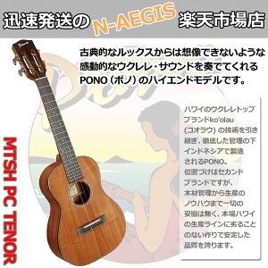 PONO/|m MTSH PC ei[EN Xebhwbh^Cv n[hP[Xt }zKj[gbv vNVbNV[YyP2z