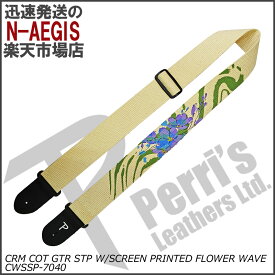 Perri's/ペリーズ CWSSP-7040 花柄 クリーム コットンギターストラップ CRM COT GTR STP W/SCREEN PRINTED FLOWER WAVE【P2】