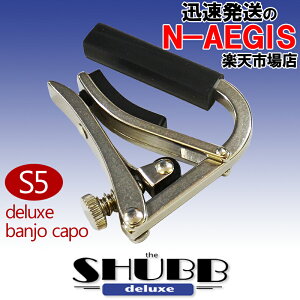 �y�|�C���g5�{ �}���\�����Ԍ���zSHUBB/�V���u S5 �J�|�^�X�g �o���W���[�p �X�e�����X�yP2�z 202512ss