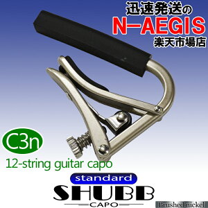 SHUBB/�V���u C3n �J�|�^�X�g 12���p �u���b�V���h�j�b�P���yP2�z