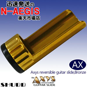 �y�|�C���g5�{ �}���\�����Ԍ���zSHUBB/�V���u AXYS �X���C�h�o�[ �{�g���l�b�N �n���C�A�� �J���g���[ �u���[�X�yP2�z 202512ss