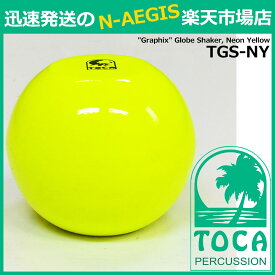 TOCA/トカ TGS-NY Neon Yellow ネオンイエロー シェーカー シェイカー Graphix Globe Shaker【P2】