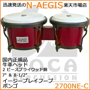 y撅5010%OFFN[||CgupzTOCA/gJ 2700NE-C {S 7C`& 8 1/2C` Cherry/`F[ EbhyP2z